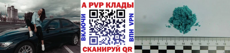 Наркошоп купить Канабис Cocaine MDMA Мефедрон А ПВП АМФ Краснотурьинск