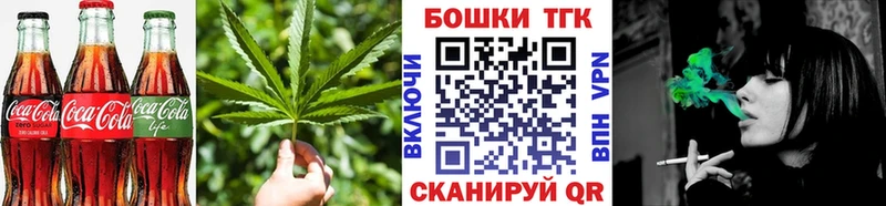 Cannafood марихуана  Купить  Краснотурьинск 