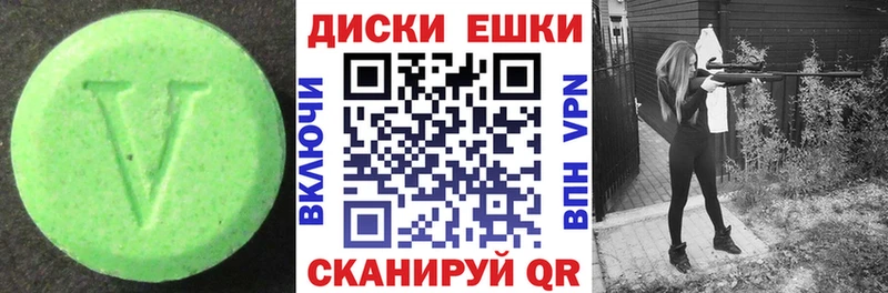Купить где  Краснотурьинск  ЭКСТАЗИ Punisher 