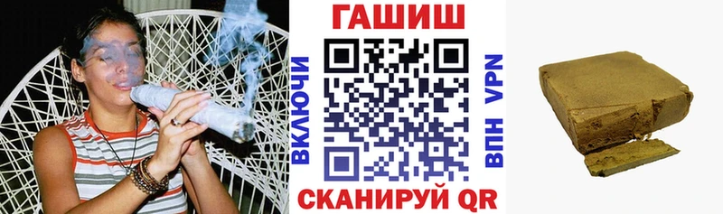 ГАШИШ хэш Краснотурьинск