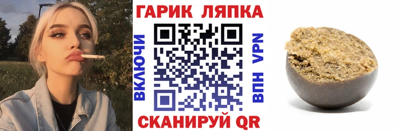 Гашиш AMNESIA HAZE  Купить закладки  Краснотурьинск 