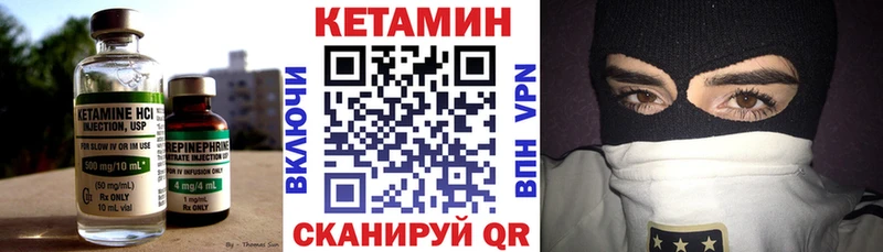 КЕТАМИН VHQ  Купить где  Краснотурьинск 