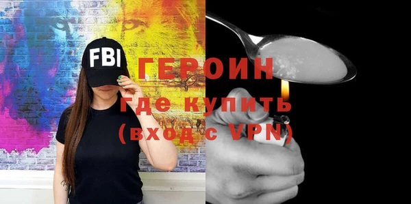 молекула духа Вязьма
