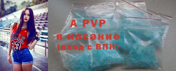 а пвп мука Вязники