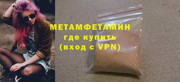 молекула духа Вязьма