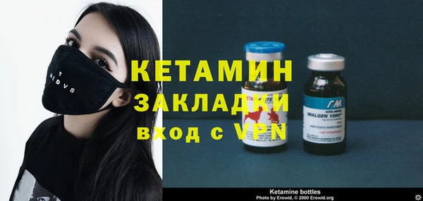 молекула духа Вязьма