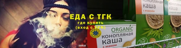 молекула духа Вязьма