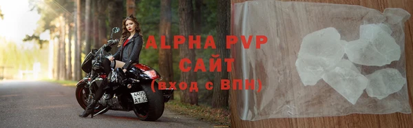 а пвп мука Вязники