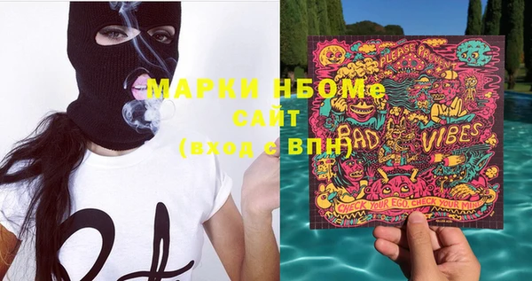 а пвп мука Вязники