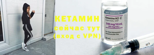 молекула духа Вязьма