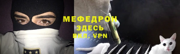 а пвп мука Вязники