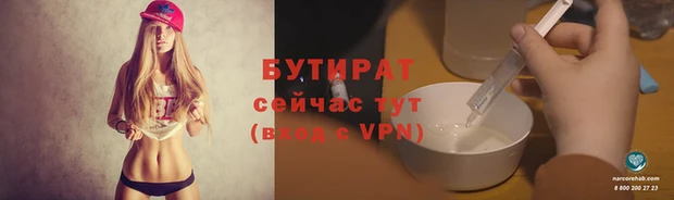 молекула духа Вязьма