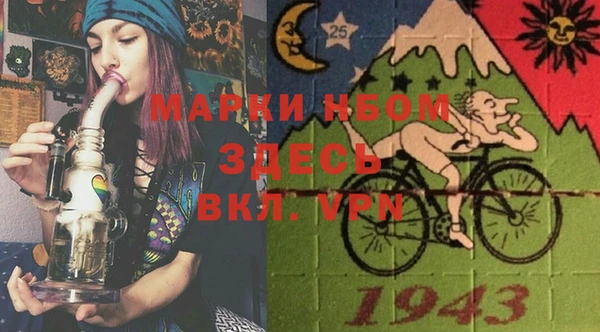 а пвп мука Вязники