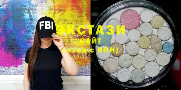 молекула духа Вязьма