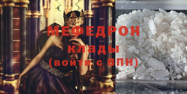 а пвп мука Вязники