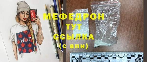 молекула духа Вязьма