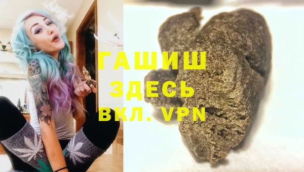 а пвп мука Вязники