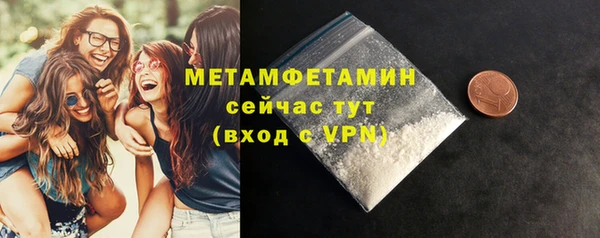 молекула духа Вязьма