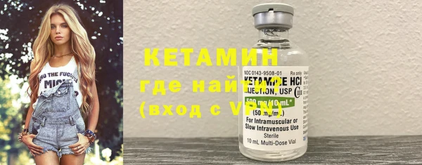 молекула духа Вязьма
