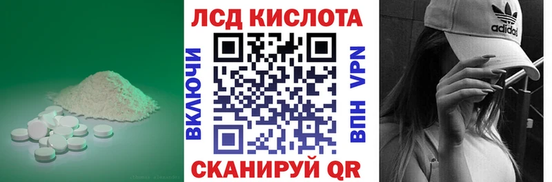 Купить  Краснотурьинск  ЛСД экстази ecstasy 