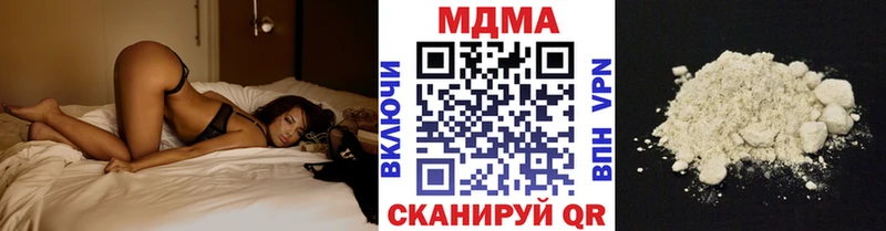 MDMA кристаллы  Купить где  Краснотурьинск 