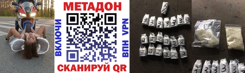 Купить  Краснотурьинск  МЕТАДОН белоснежный 